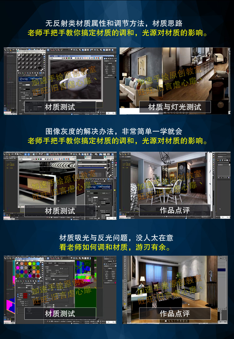 ƬЧͼٳȾƵ̳3dmax3dƹvrayز