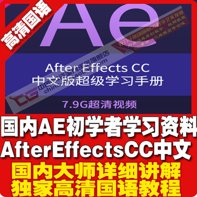 AEѧѧϰ After Effects CCİƵ̳ Ӱز