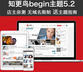 ֪Begin V5.2Ӧʽ˲Դ CSS3+HTML5Ӧʽ1