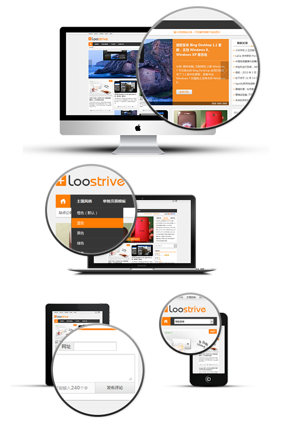 LoostriveӦʽwordpress־v1.3.2汾