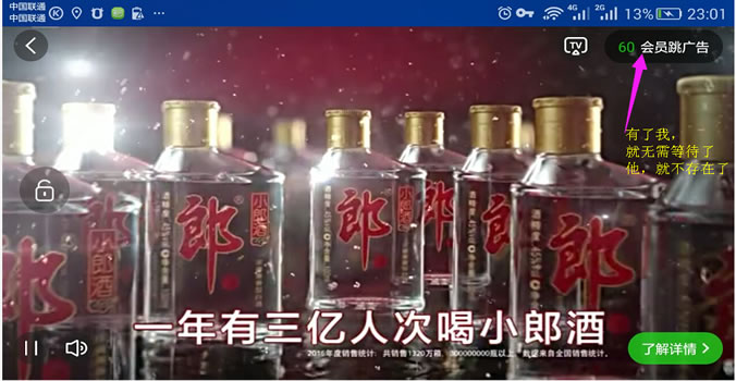 安卓手机软件 永久去除广告 破解各种手机视频app软件弹窗
