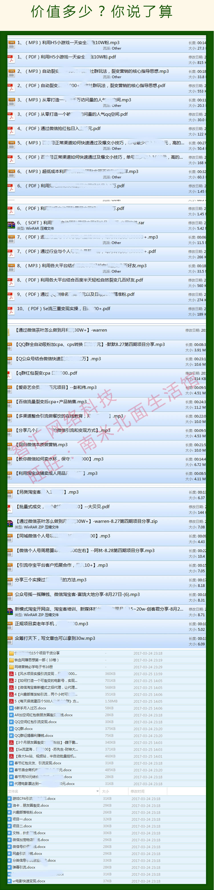 微信小程序开发制作教程 带后台商城源码 点餐手机app网站源码