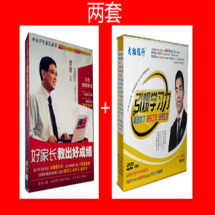  üҳ̳óɼ 8DVD+ ѧϰ 13DVD1