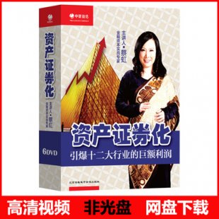 ̺ ʲ֤ȯ ʮҵľ޶ 6DVD1