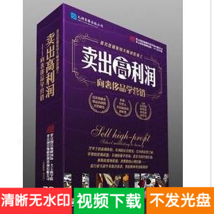   ݳƷѧӪ 8DVD ѵƵ1