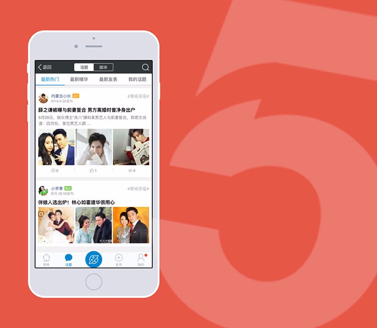 Discuz插件 DZ论坛最新 NVBING5手机模版! GBK_4.0+UTF8_4.0