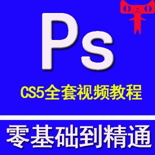 ƽѧPS̳Photoshop CC CS5CS6Ƶ̳1