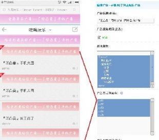 ͹ֻ ҵ V1.0.0 Discuz/DZ̳2