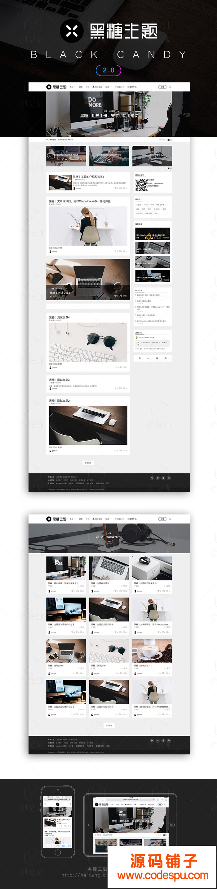 WordpressBlackCandy V1.53 ýʹ⹤߲ģ