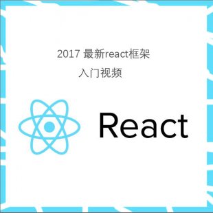 react.jsǰ˿Ƶ̳ webǰƵ̳ ʵսĿԴ1