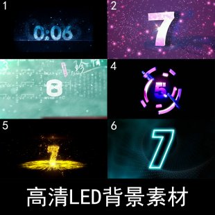 ʱز ´ĻLEDز LEDʱز1