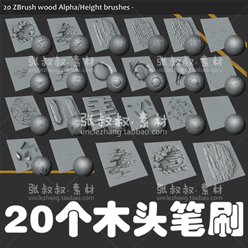 Zbrushز ľľͷľzbˢ zb4r7汾1