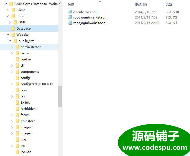 韩国武侠3D MMORPG游戏源码 《Martial Heroes》源码+数据库