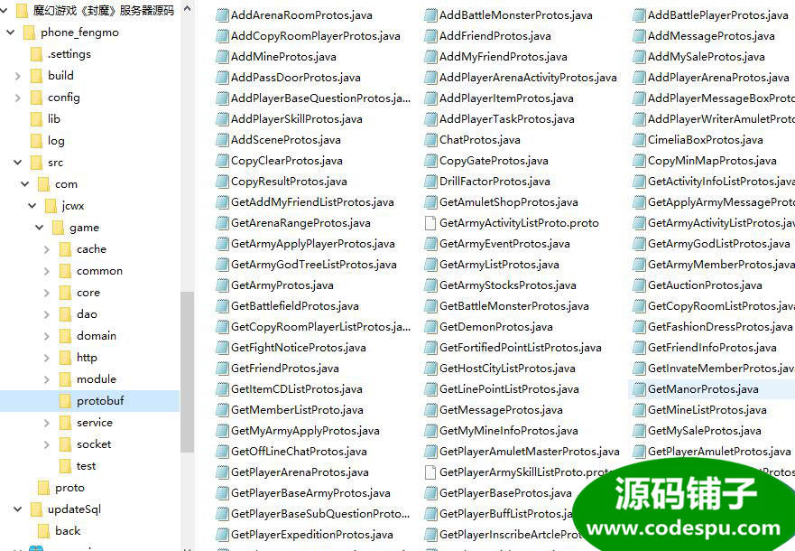 魔幻游戏《封魔》服务端源码 java开发源码