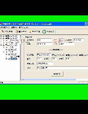 C#УϵͳԴ(VS+SQLSERVER)