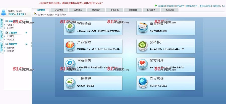 JHSea企业级CMS站群系统源码 增加淘宝客主题 创新的简单主题
