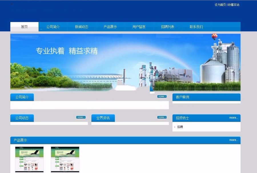 JHSea企业级CMS站群系统源码 增加淘宝客主题 创新的简单主题