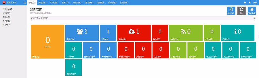 Niucms 3.9.9最新商业版 全新界面,新增PC和Wap端多个功能