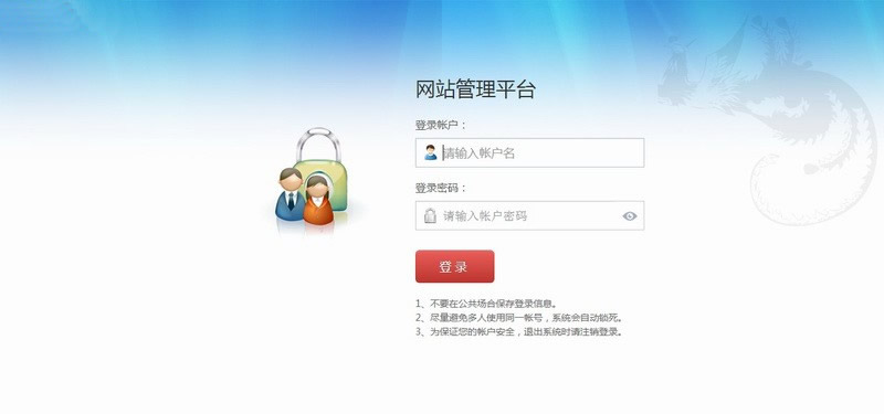 火鸟地方门户系统V3新版+跳骚市场+团购+房产+招聘+装修+交友