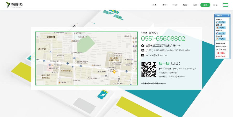 最新HTML5开发的微信小程序响应式企业网站源码+WAP手机版-全站自适应
