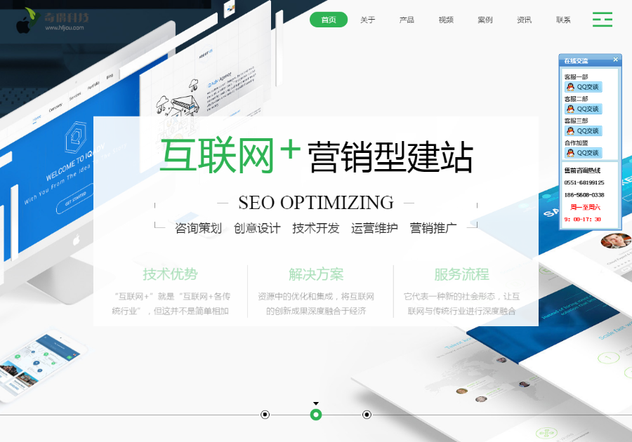 最新HTML5开发的微信小程序响应式企业网站源码+WAP手机版-全站自适应