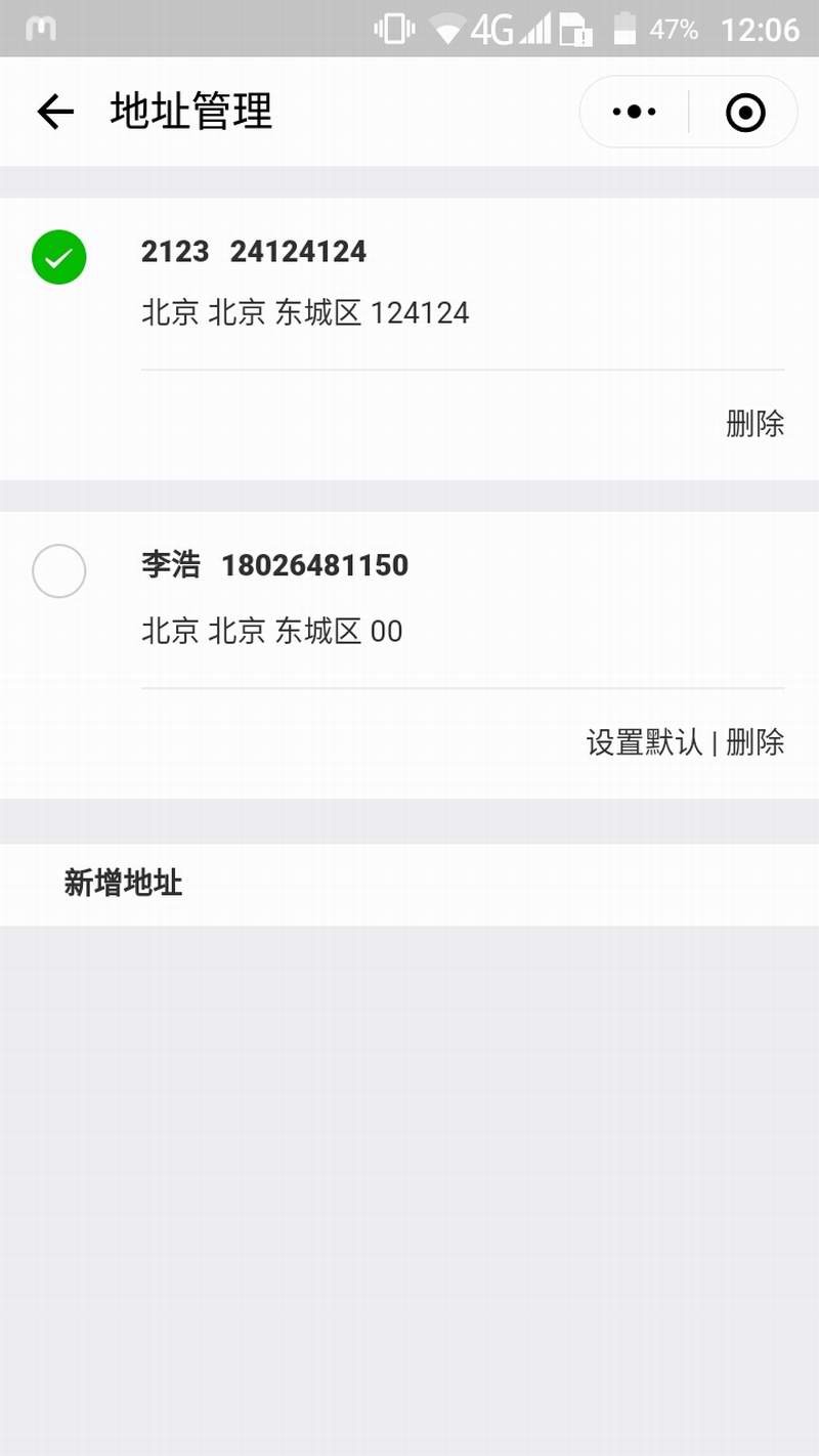 Thinkphp5.0内核开发的电商类小程序源码整站后台+前端仿网易严选商城化妆品电商小程序