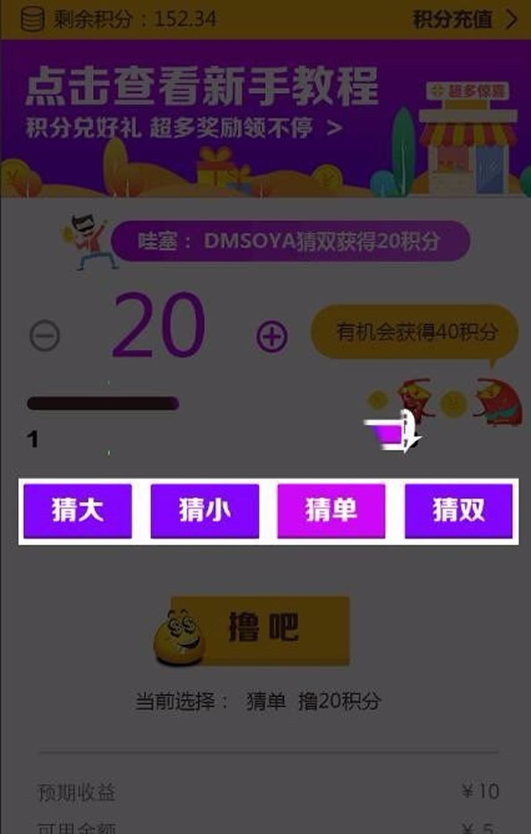 H5微信游戏源码 八戒夺宝 已破解授权无限制 无任何加密
