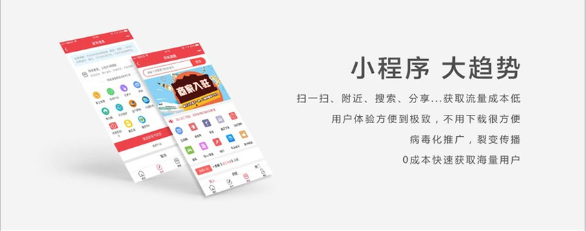同城微圈小程序8.1开源版 同城信息小程序 同城小程序米花