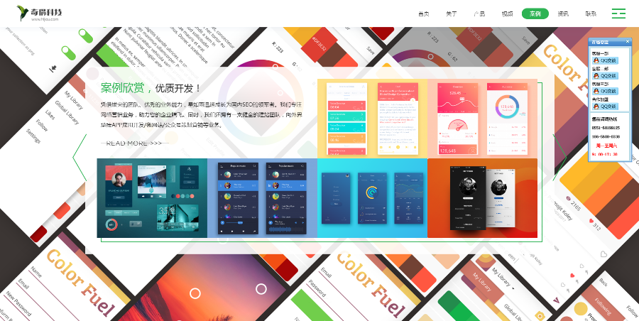 最新HTML5开发的微信小程序响应式企业网站源码+WAP手机版-全站自适应