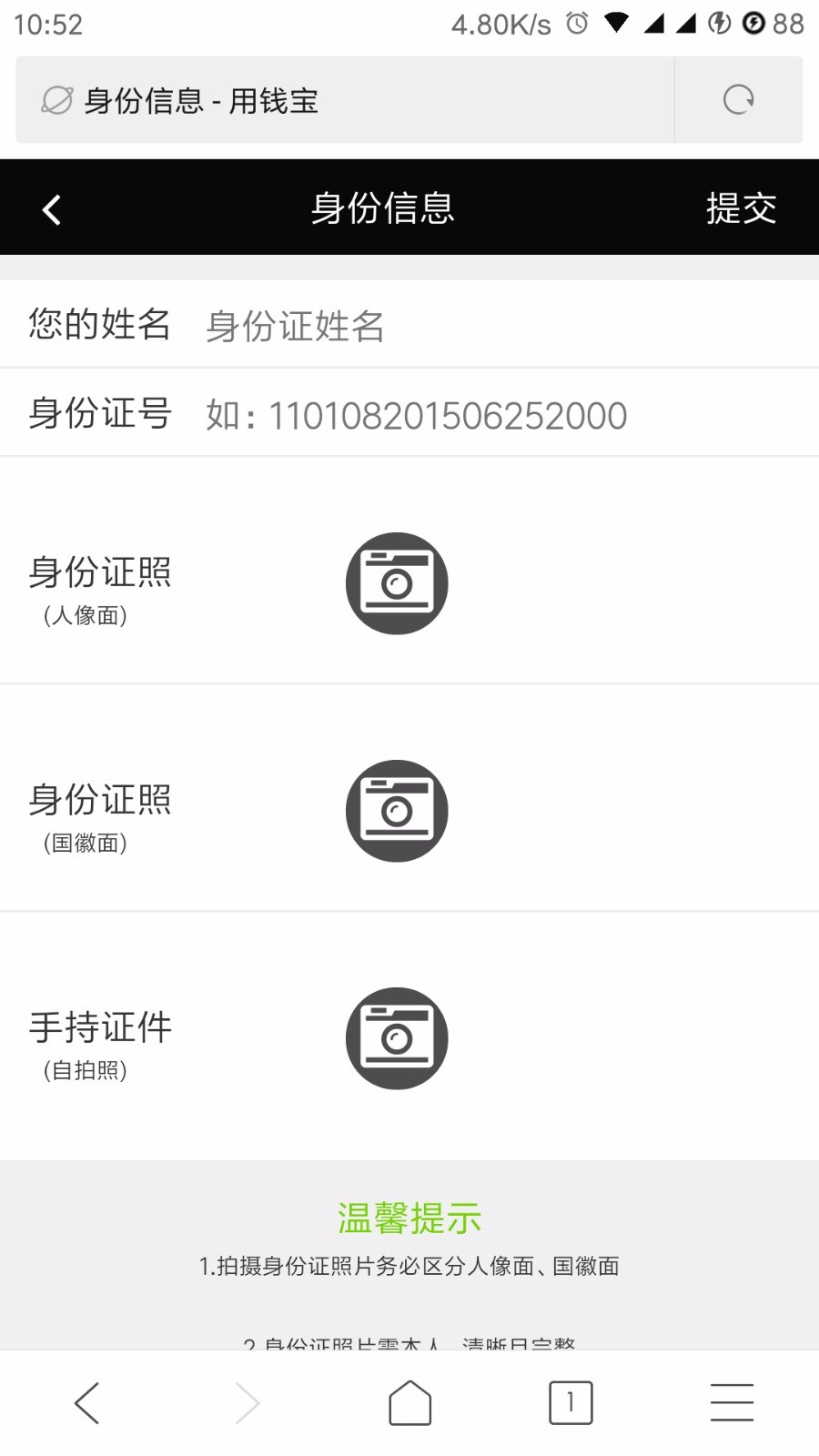 PHP仿用钱宝小额借贷系统源码 小贷微贷校园贷源码 全开源免授权版