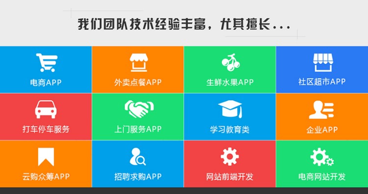 41邦订餐管理系统 pc端+APP下单订餐类o2o网站系统 功能仿饿了么