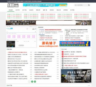 dedecms小黑屋资源网整站源码 打包带500多条数据