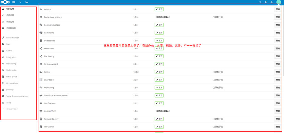 PHP网盘系统 网盘源码 仿百度云盘源码 云存储系统