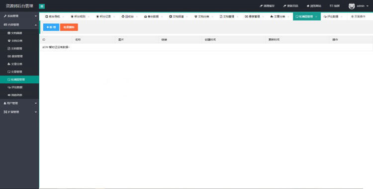 ThinkPHP5仿百度文库在线文档阅读和下载系统源码