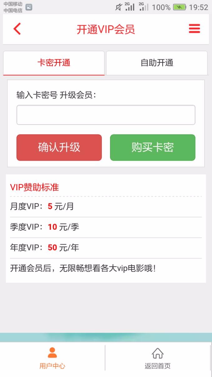 ԱģҰӰԺ3.5 ̨Զɼ vipӰӰԴ PC+WAP λ
