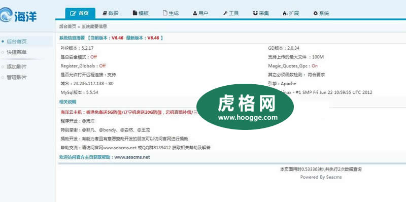 新版手机电影网站源码 视频网站源代码 带采集及解析 在线播放