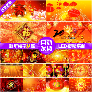 ԪῪ 2017괺ϲLEDĻƵز1