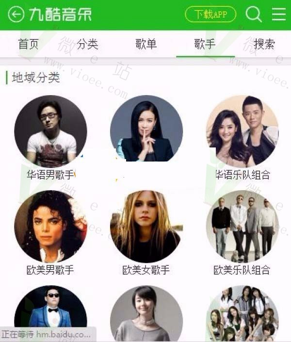 最新CSCMSV4.0九酷音乐手机模版源码,程氏CMS仿9ku音乐WAP手机版含UTF8和GB
