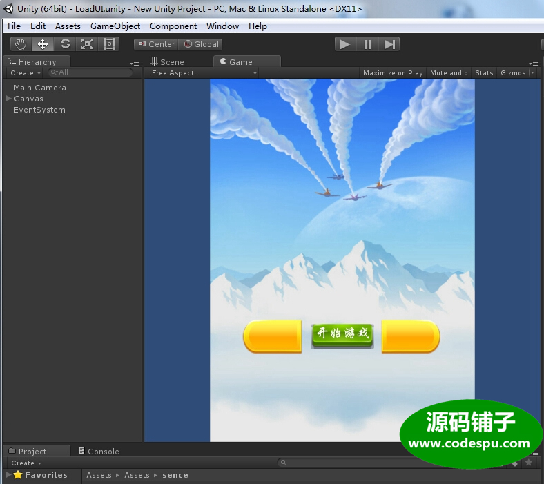 Unity 射击游戏《全民飞机大战》源码