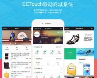 2019Ectouch2΢̳ϵͳԴECTouch̨΢֧