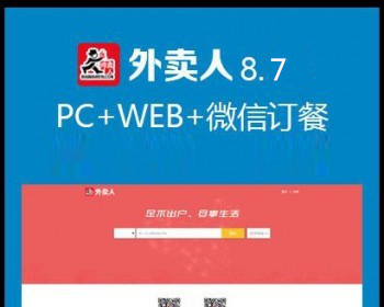 8.7ƽԴ PC+WAP+΢ ϵͳ