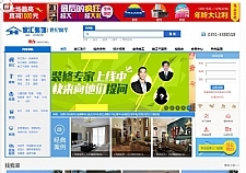 企业装修设计网站源码 Thinkphp二次开发的装修公司、装饰公司、