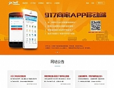 917发卡企业版源码 接入免签约支付 支付宝免签 带后台