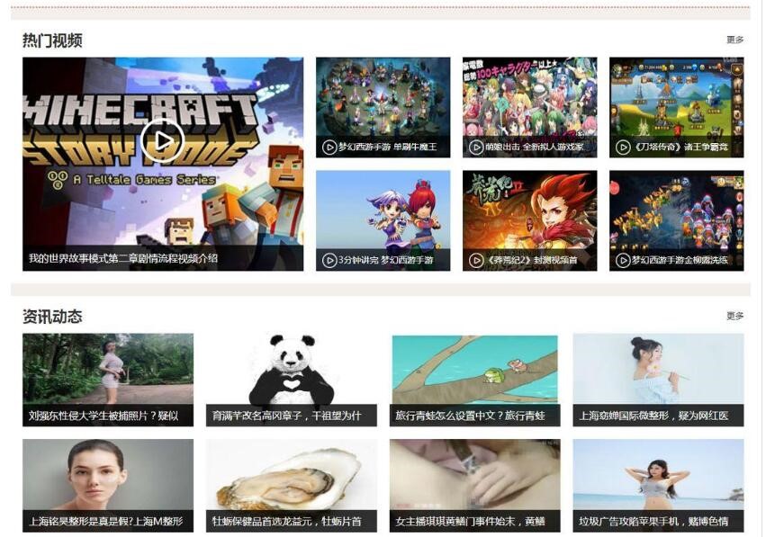 手机app游戏,支持PC与WAP访问,H5游戏无需要安装,手机应用推广系统
