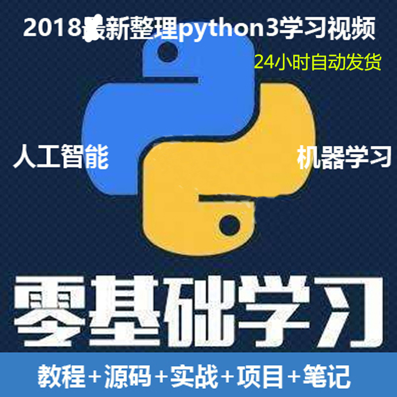 158-pythonƵ̳2018 django ȫʵս̳Դ