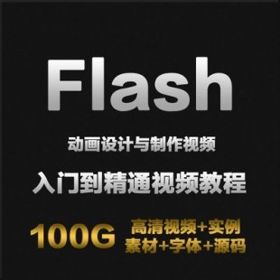 2019 ¶Ч̳ FlashƵ̳ ѧҳ