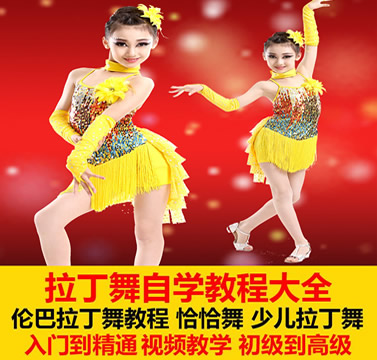 ֽͯǡǡɣװ赸 ѧ̴̳ȫ 赸