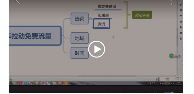 2018新手我要淘宝开店教程 免费注册网店视频课程