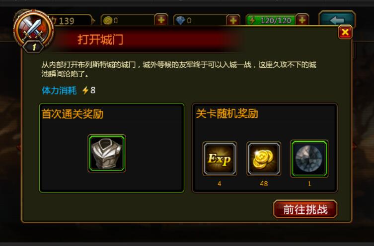 某军团(又名魔剑之刃源码)Unity5.5.3版源码(客户端+服务端)