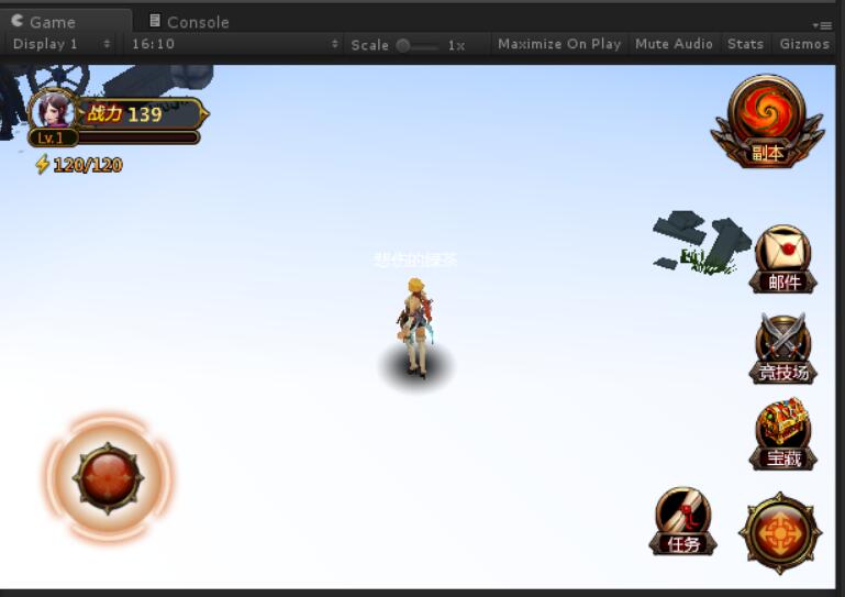 某军团(又名魔剑之刃源码)Unity5.5.3版源码(客户端+服务端)